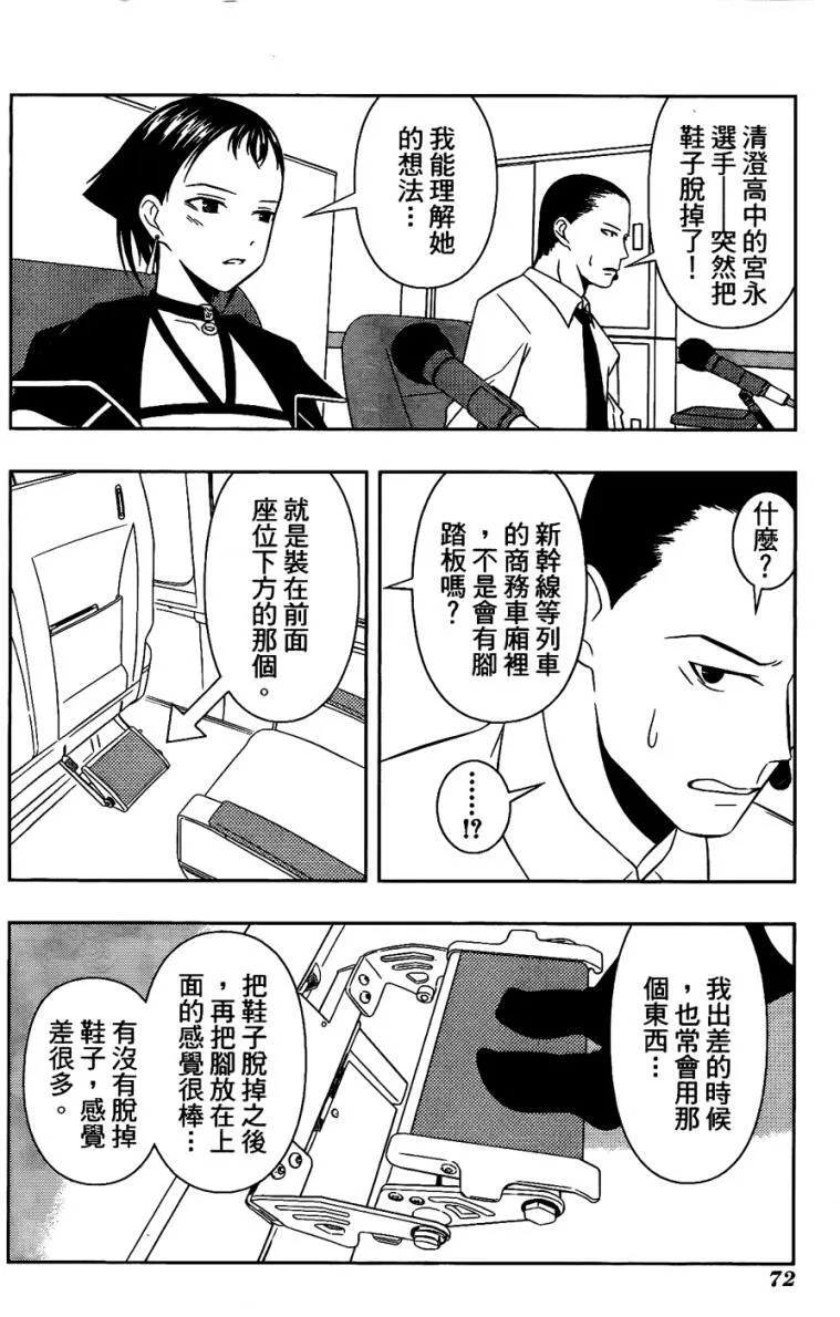 第6卷 第67页