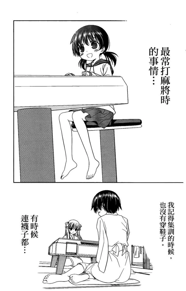 第6卷 第70页