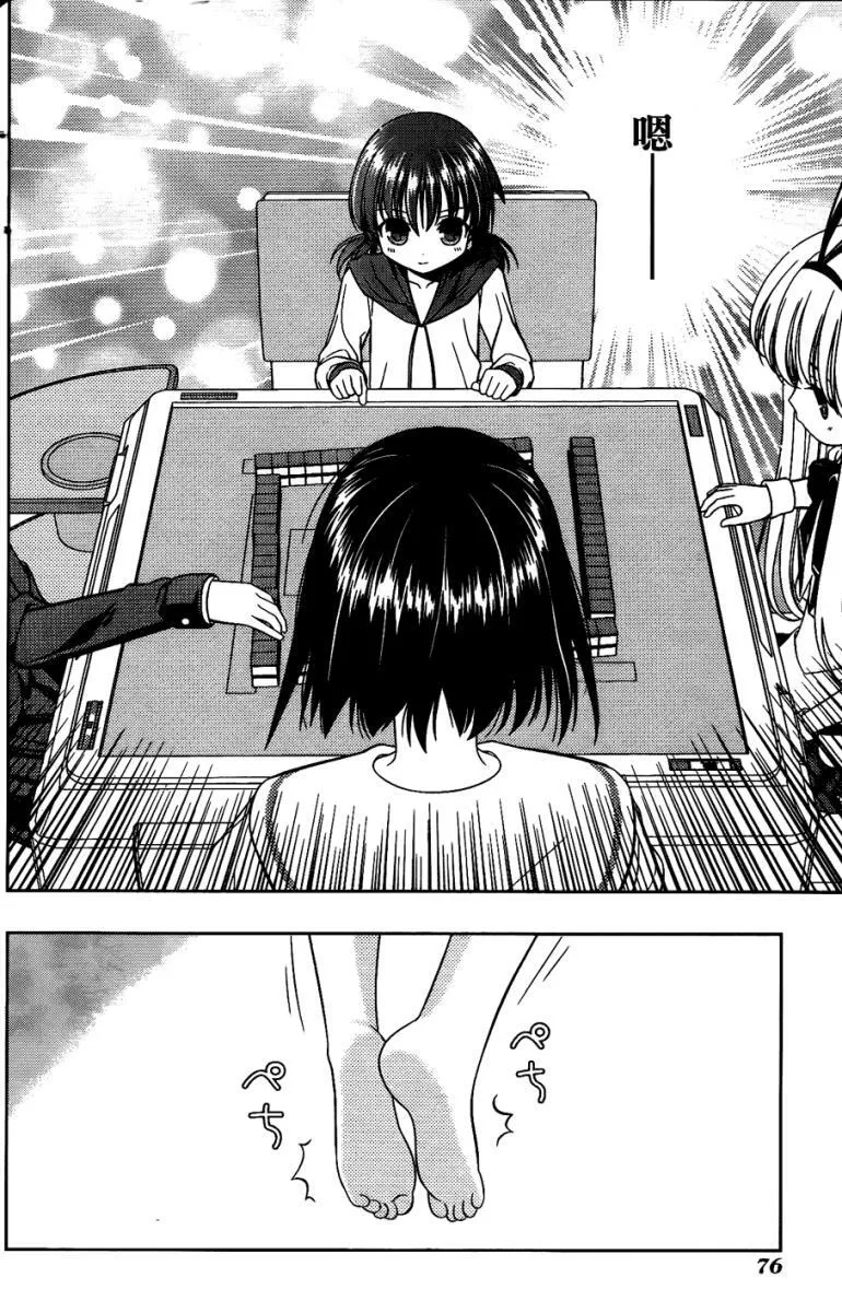 第6卷 第71页