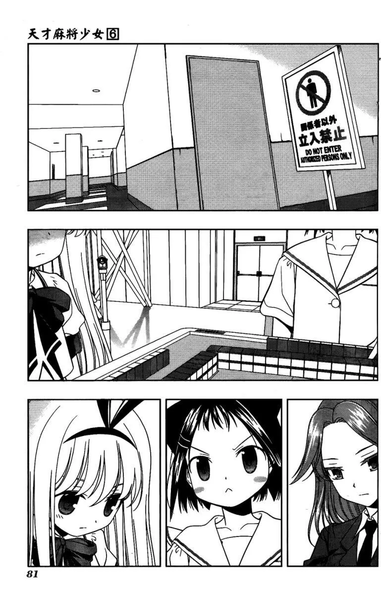 第6卷 第75页