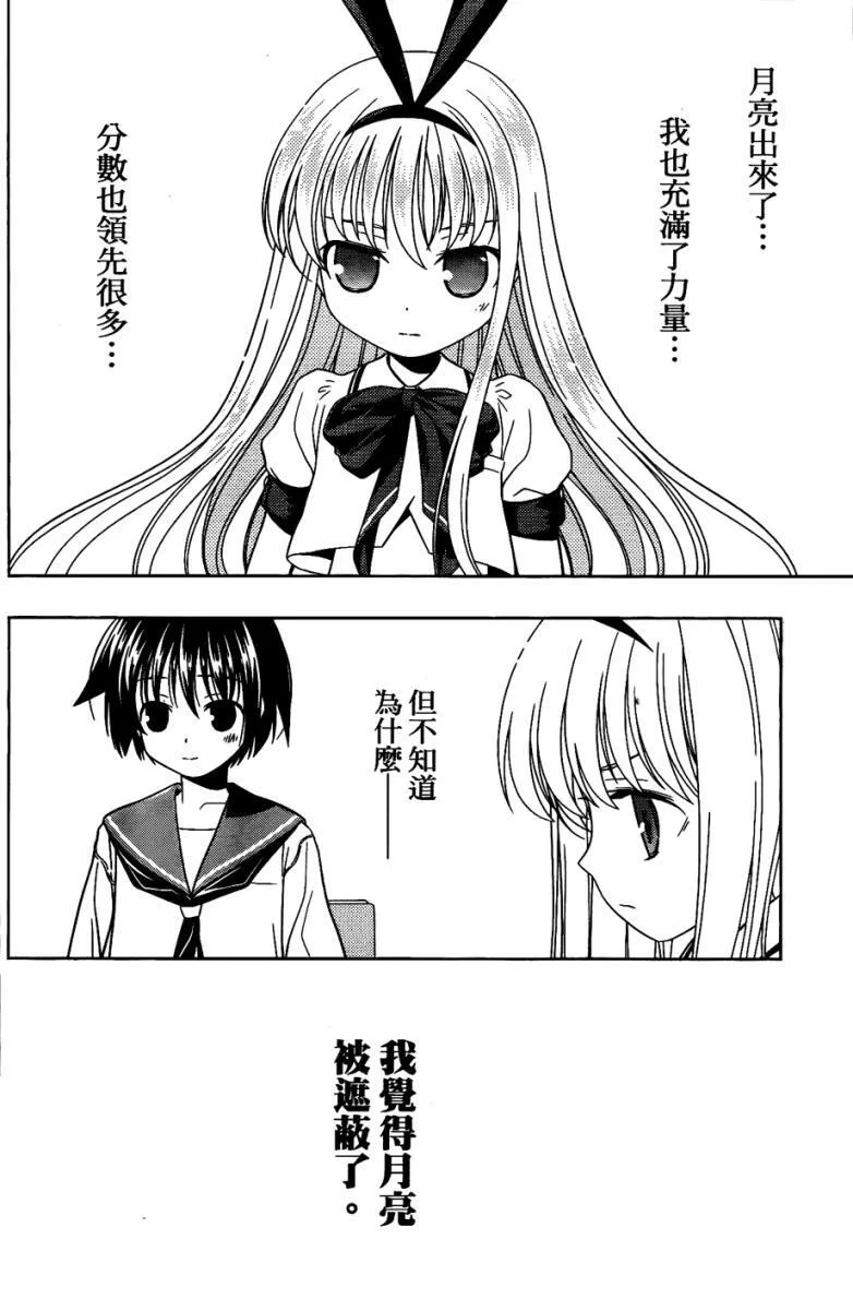 第6卷 第85页