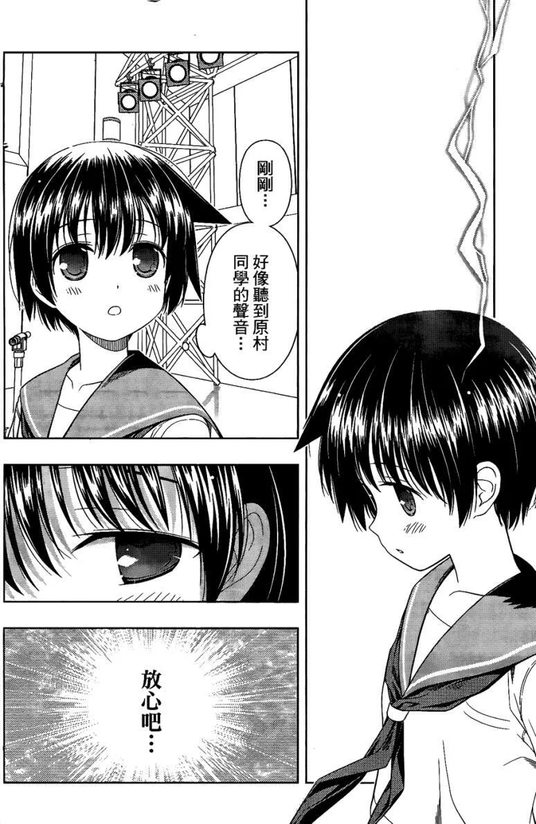 第6卷 第87页