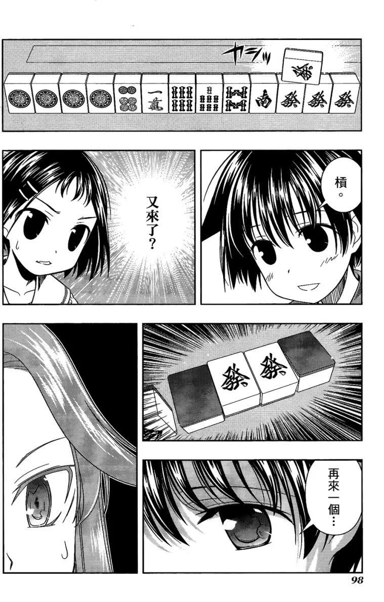 第6卷 第91页