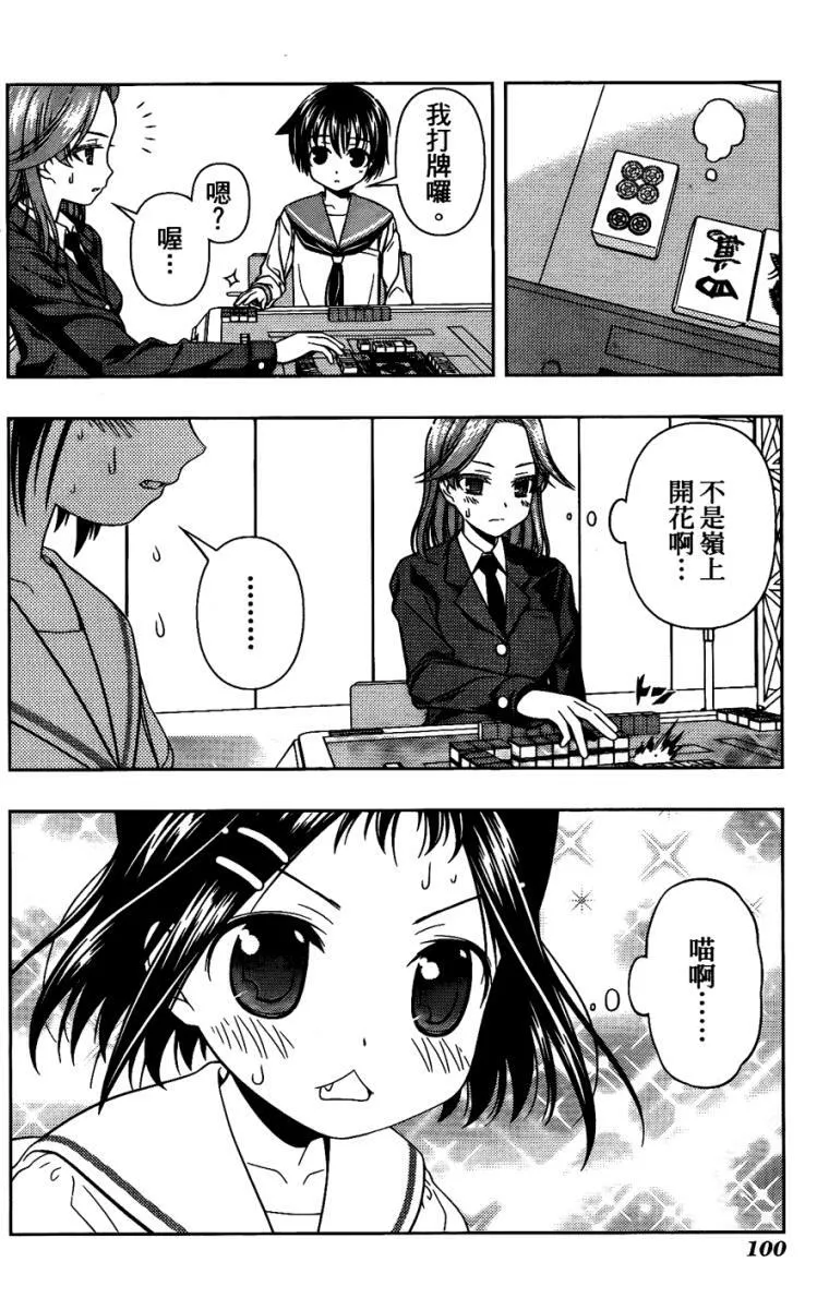 第6卷 第93页