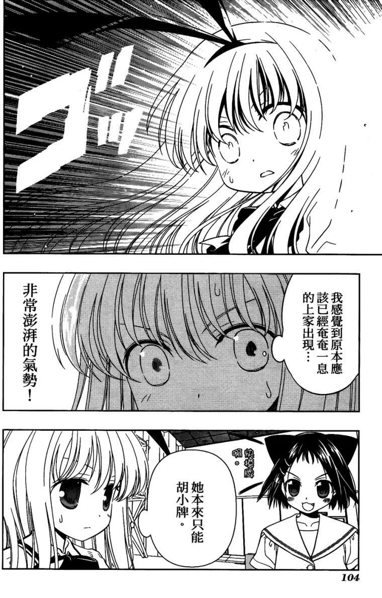 第6卷 第96页