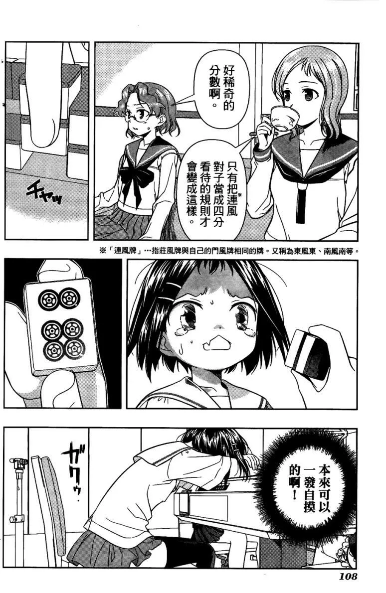 第6卷 第100页