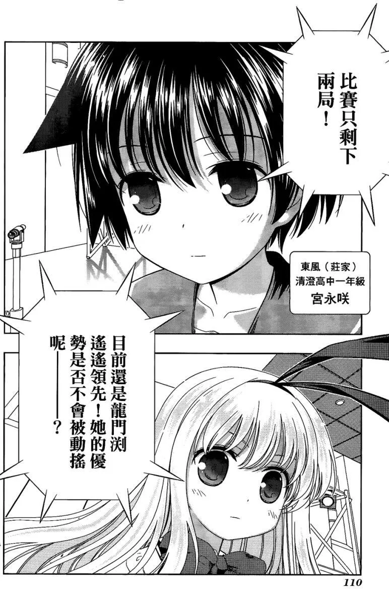 第6卷 第102页