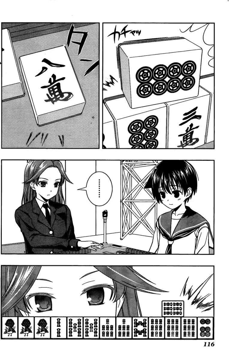 第6卷 第107页