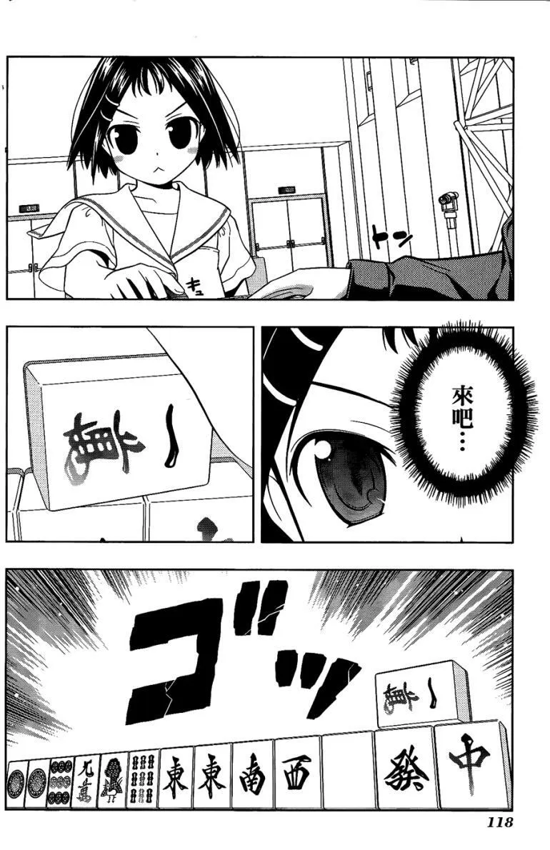 第6卷 第109页