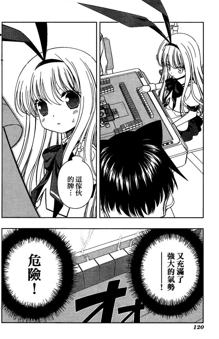 第6卷 第111页