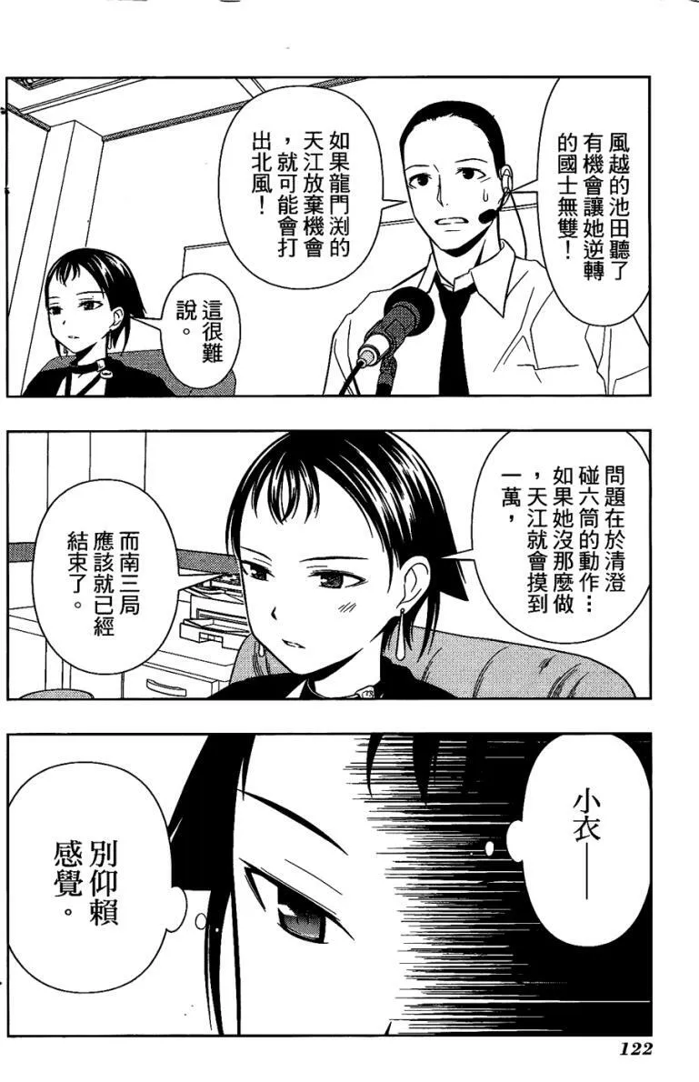 第6卷 第113页