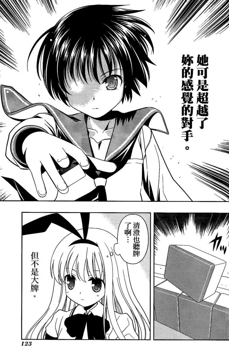 第6卷 第114页