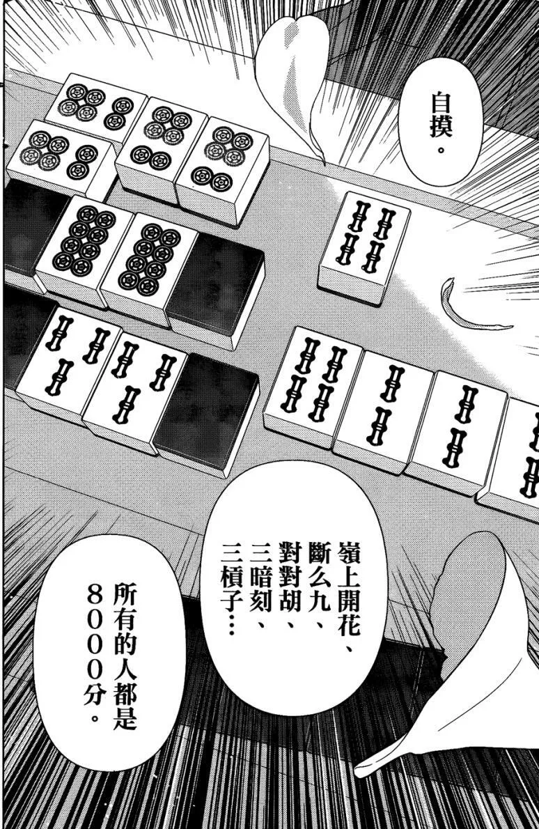 第6卷 第120页