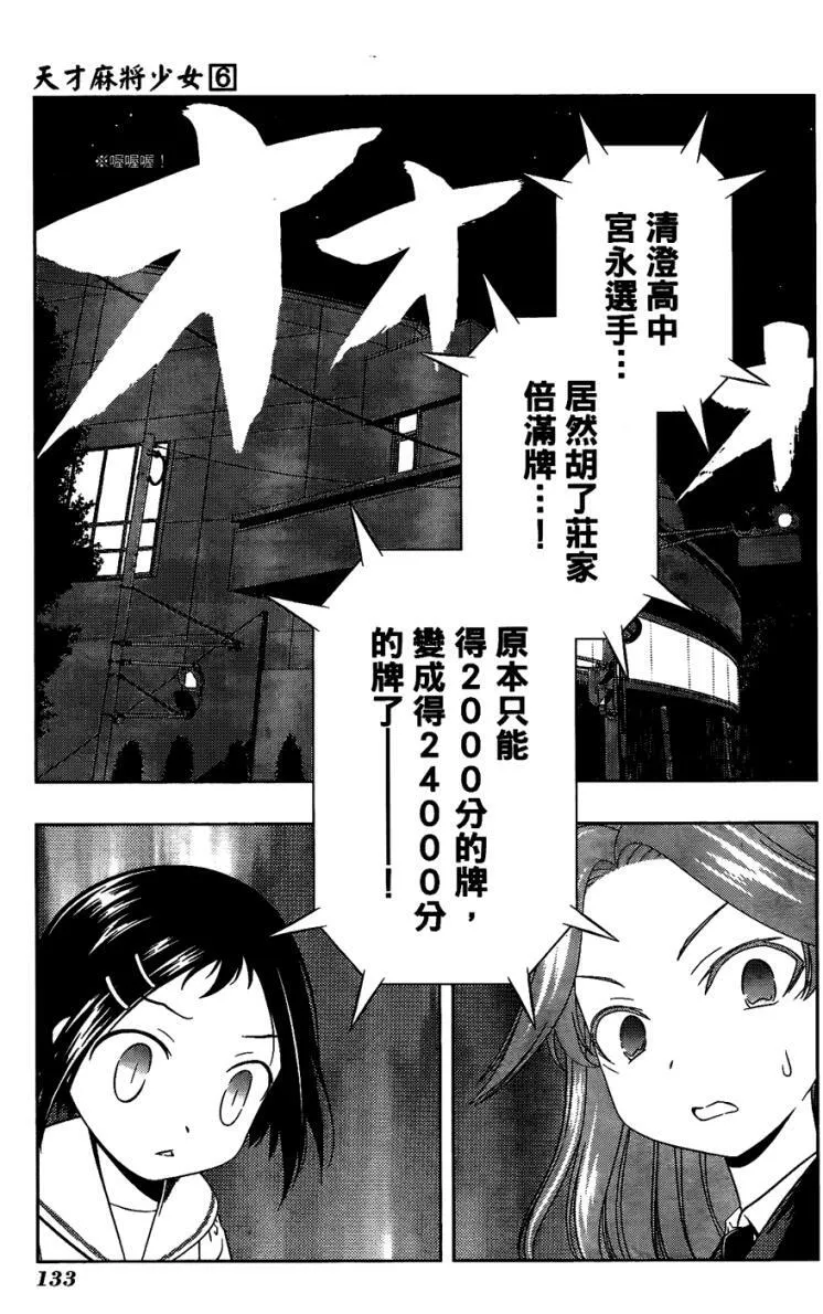 第6卷 第123页