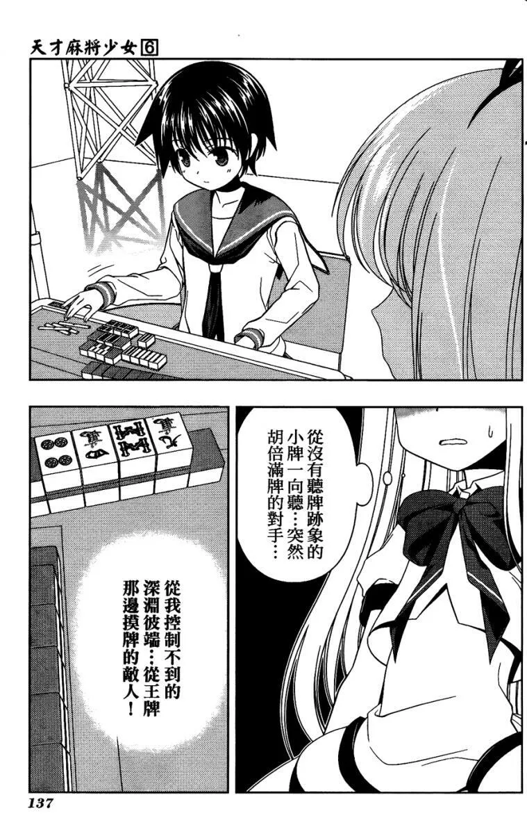 第6卷 第126页