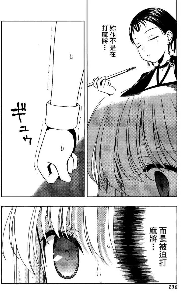 第6卷 第127页