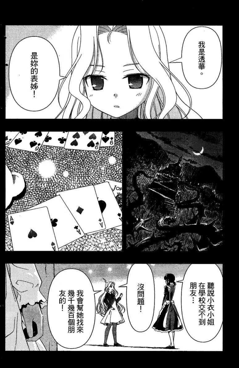 第6卷 第130页