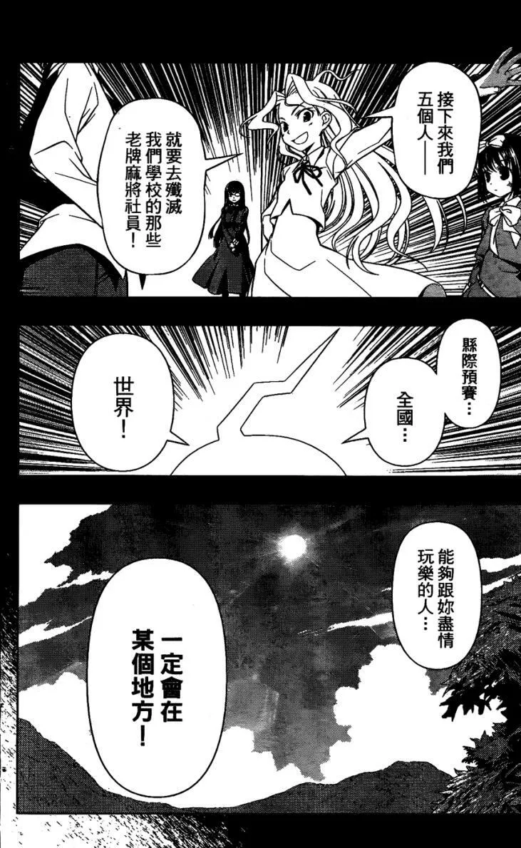 第6卷 第132页