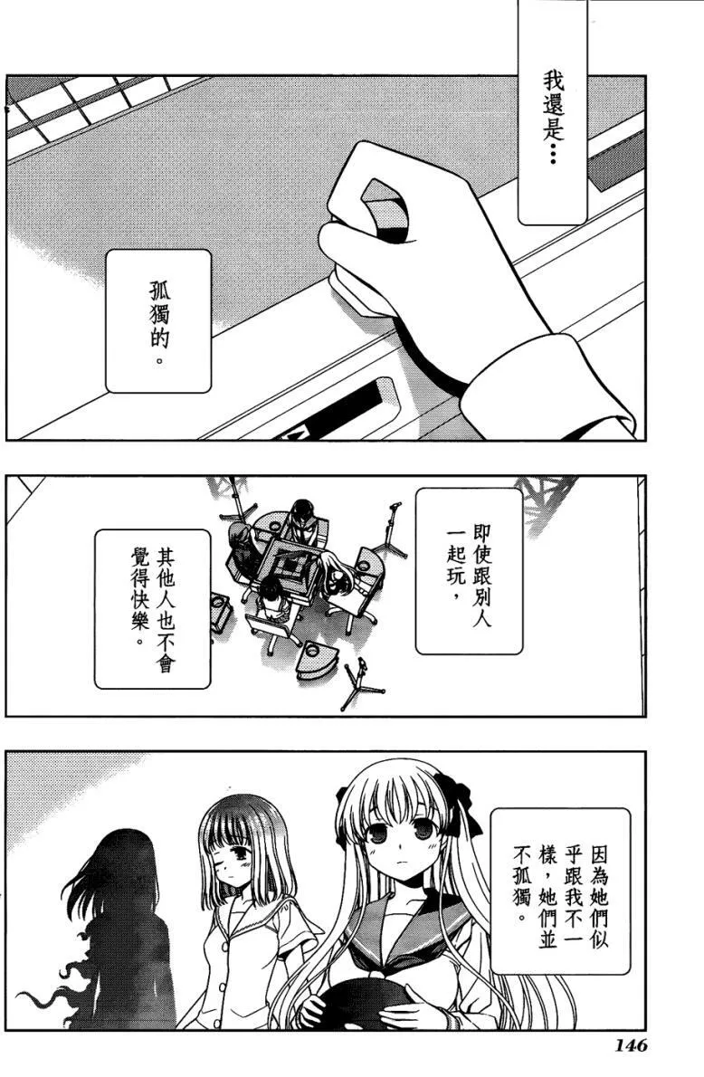 第6卷 第134页