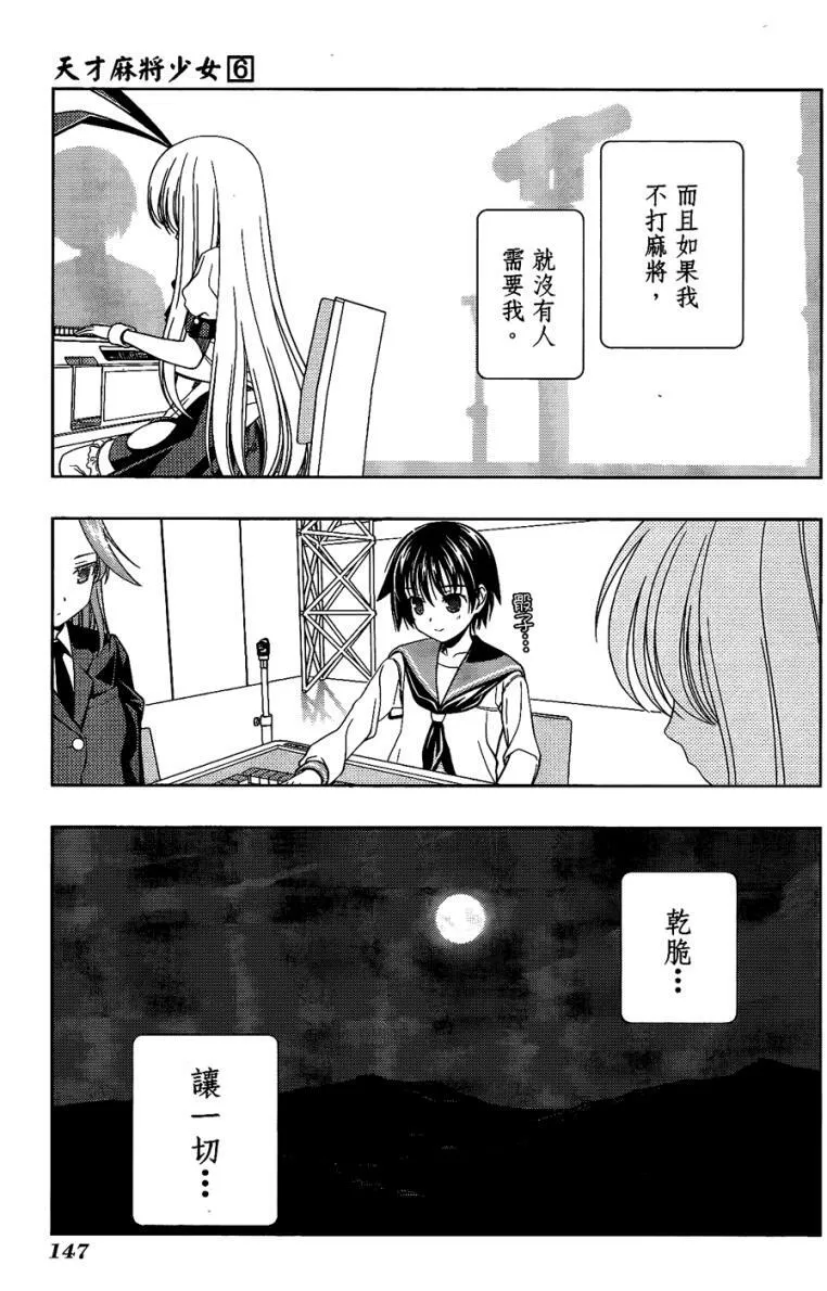 第6卷 第135页
