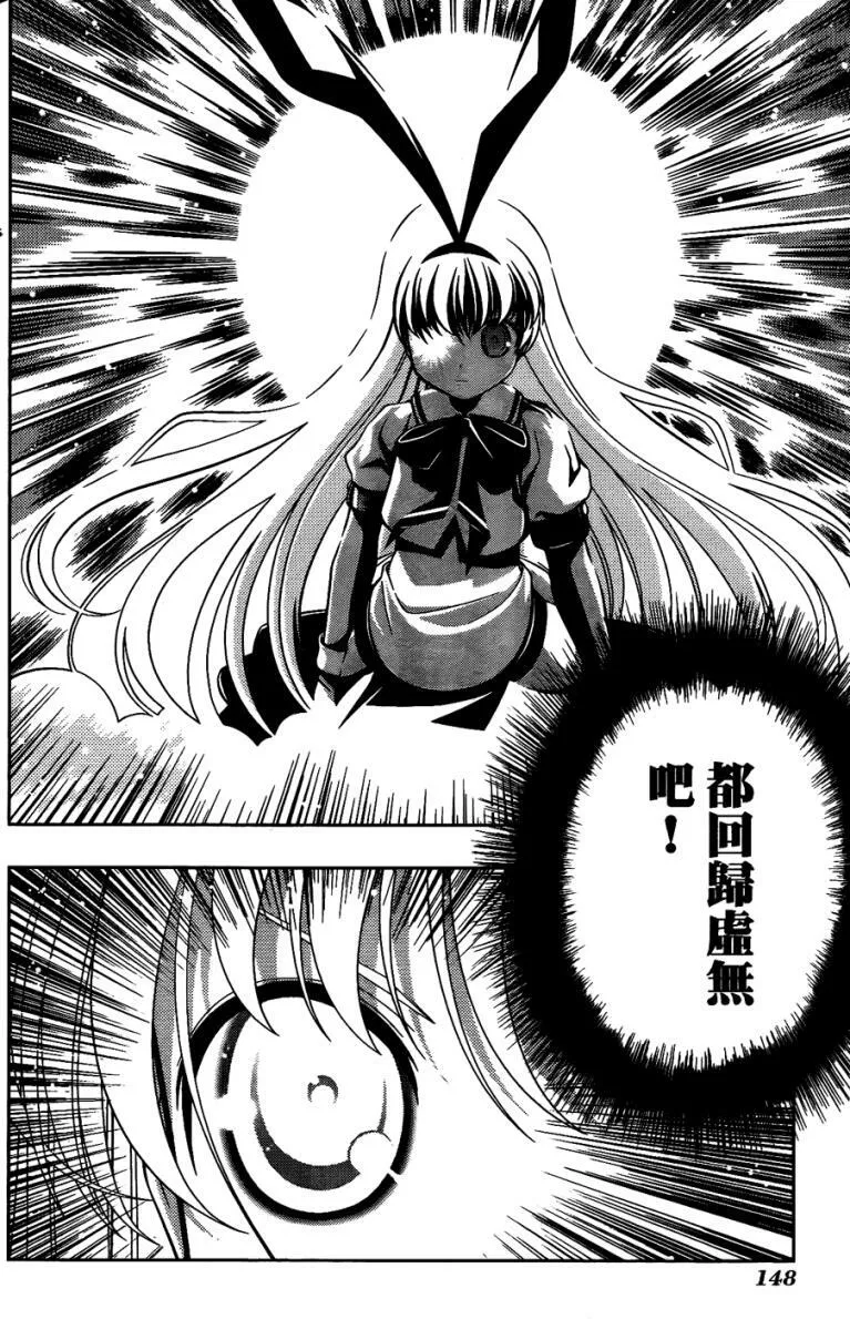 第6卷 第136页
