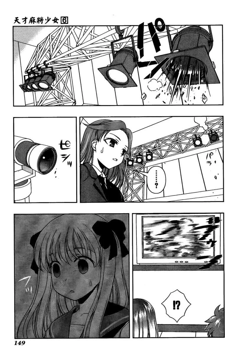 第6卷 第137页