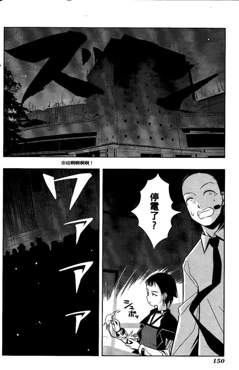 第6卷 第138页