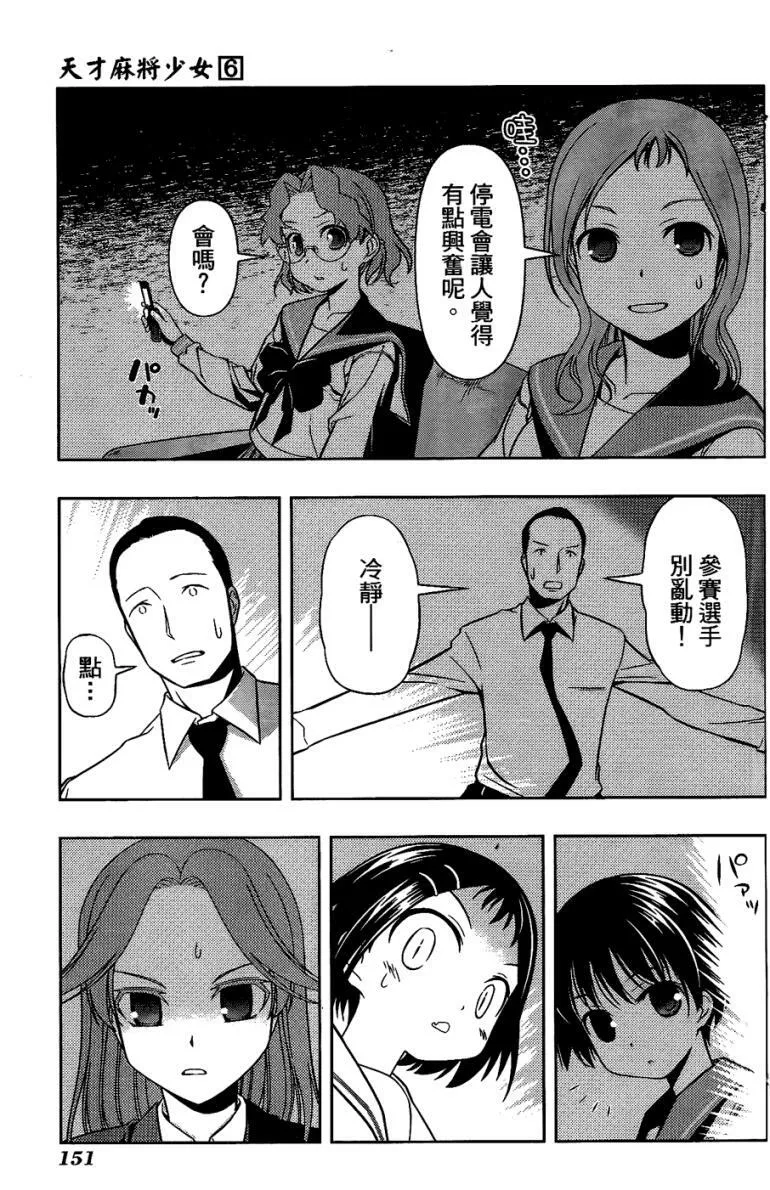 第6卷 第139页