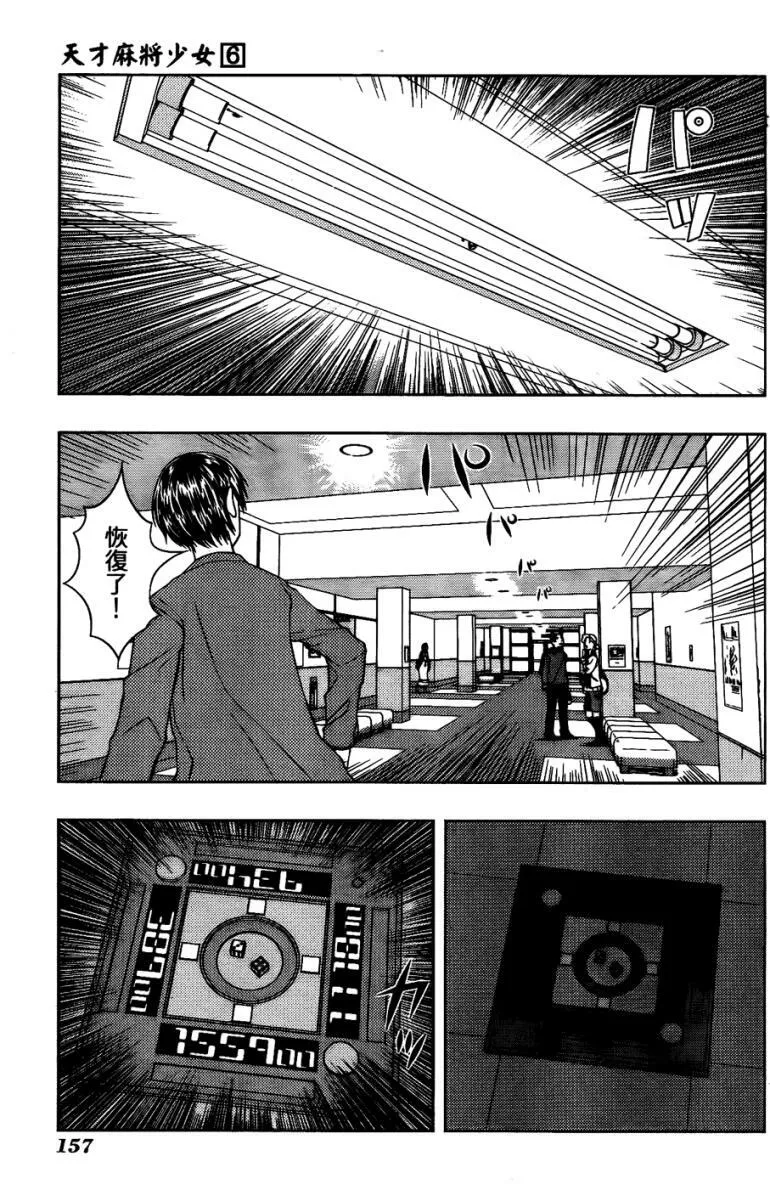 第6卷 第145页