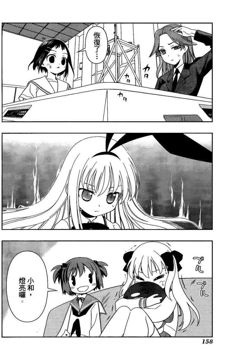 第6卷 第146页