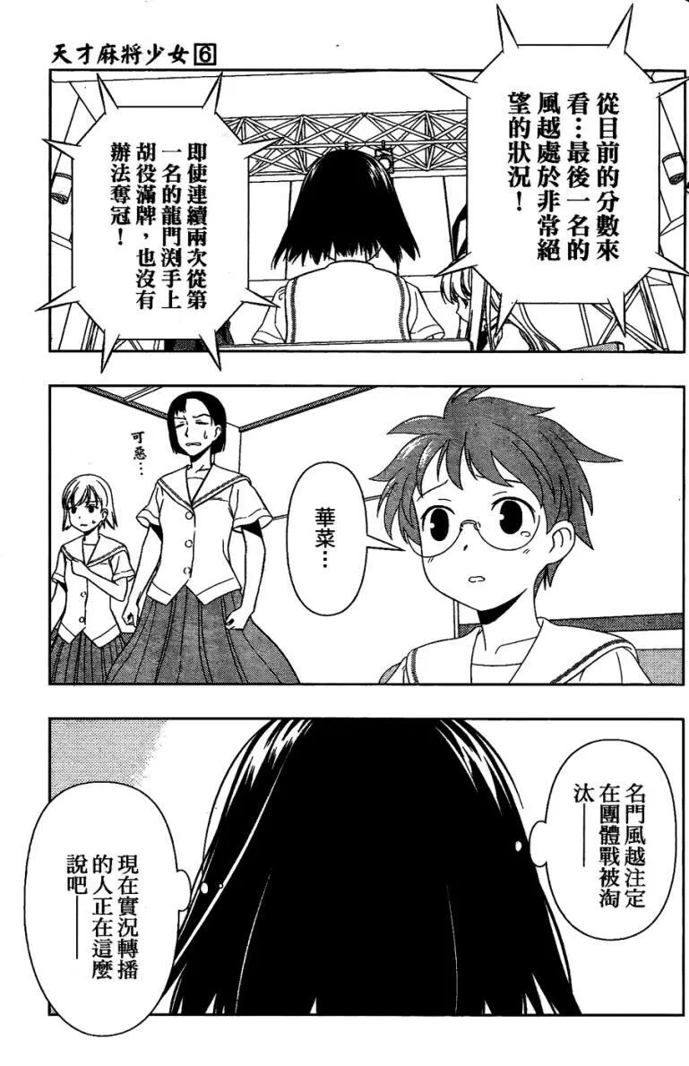 第6卷 第149页