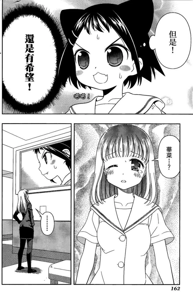 第6卷 第150页