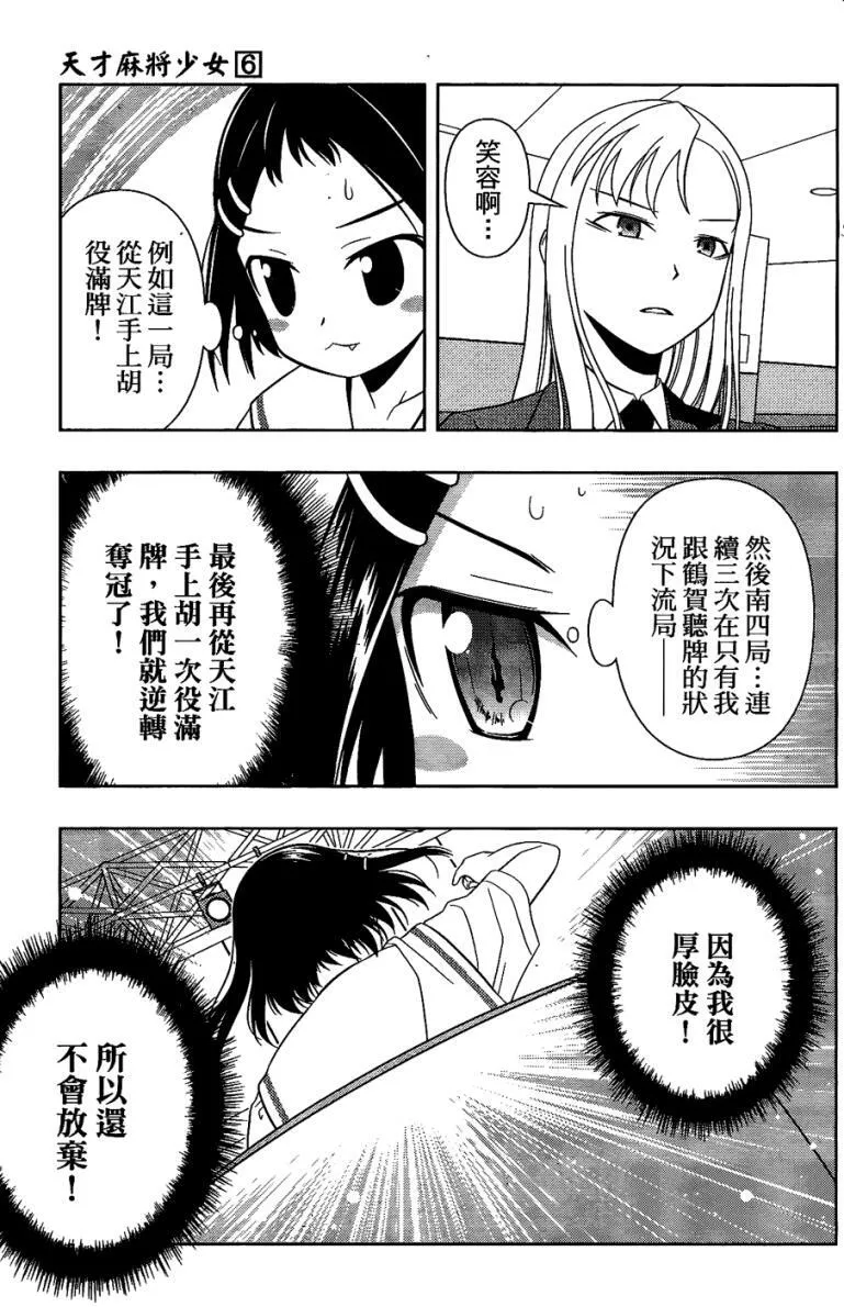 第6卷 第151页