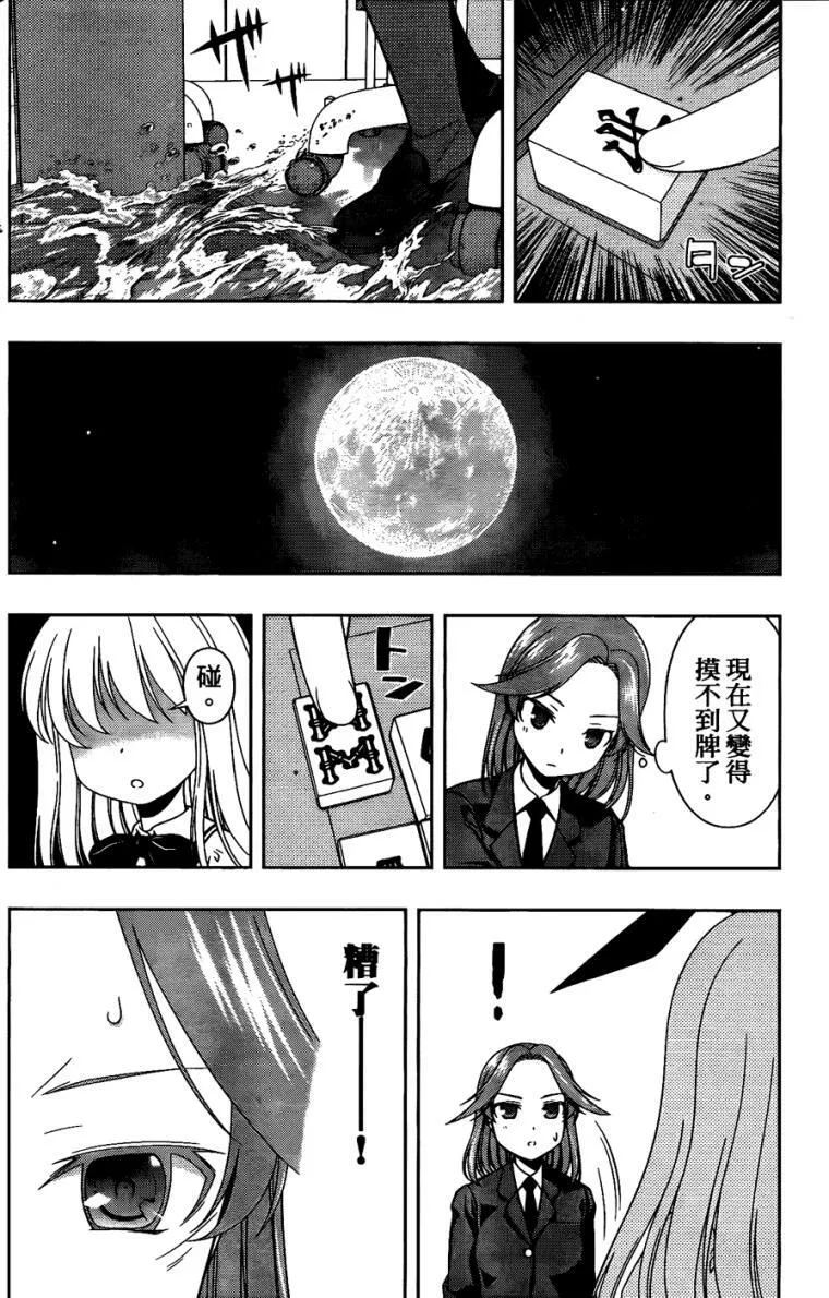 第6卷 第152页