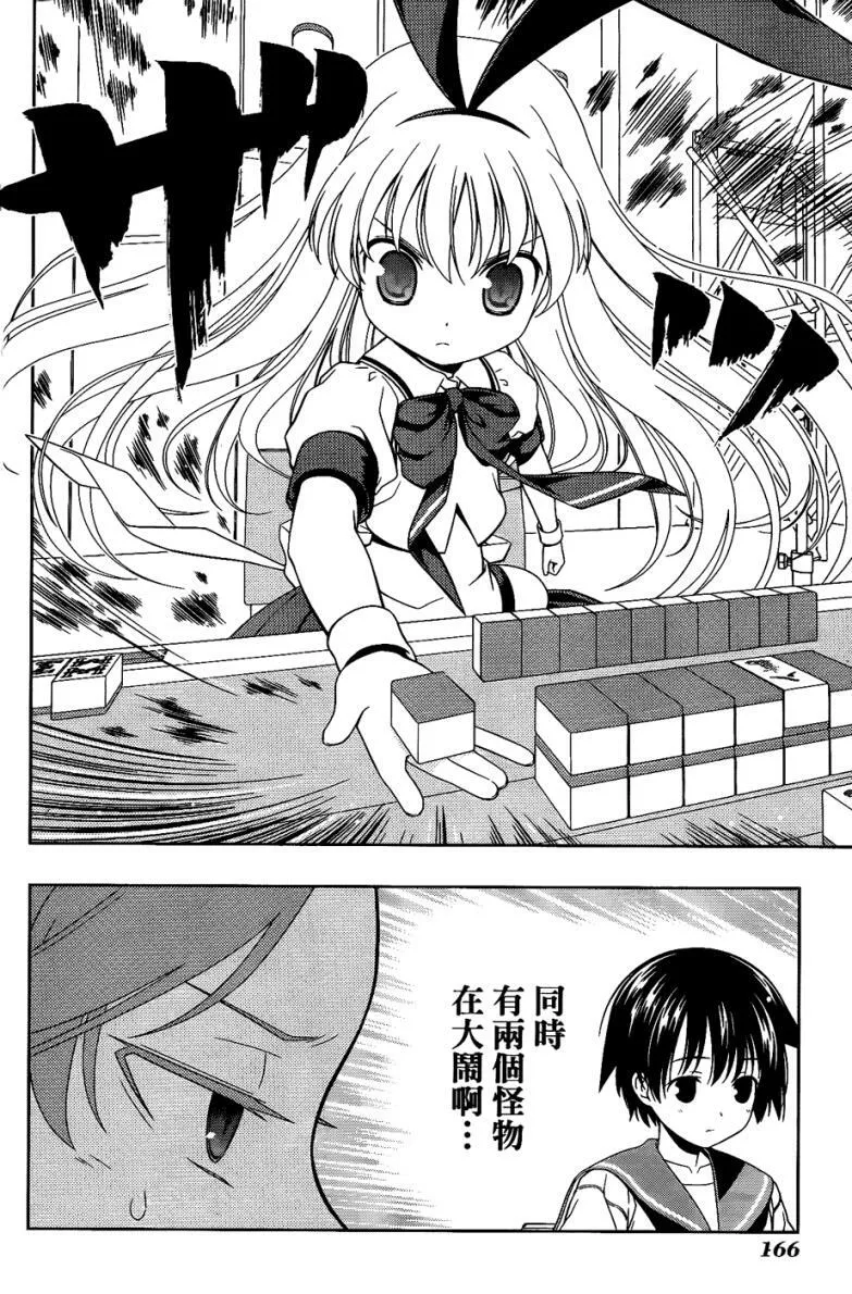 第6卷 第154页
