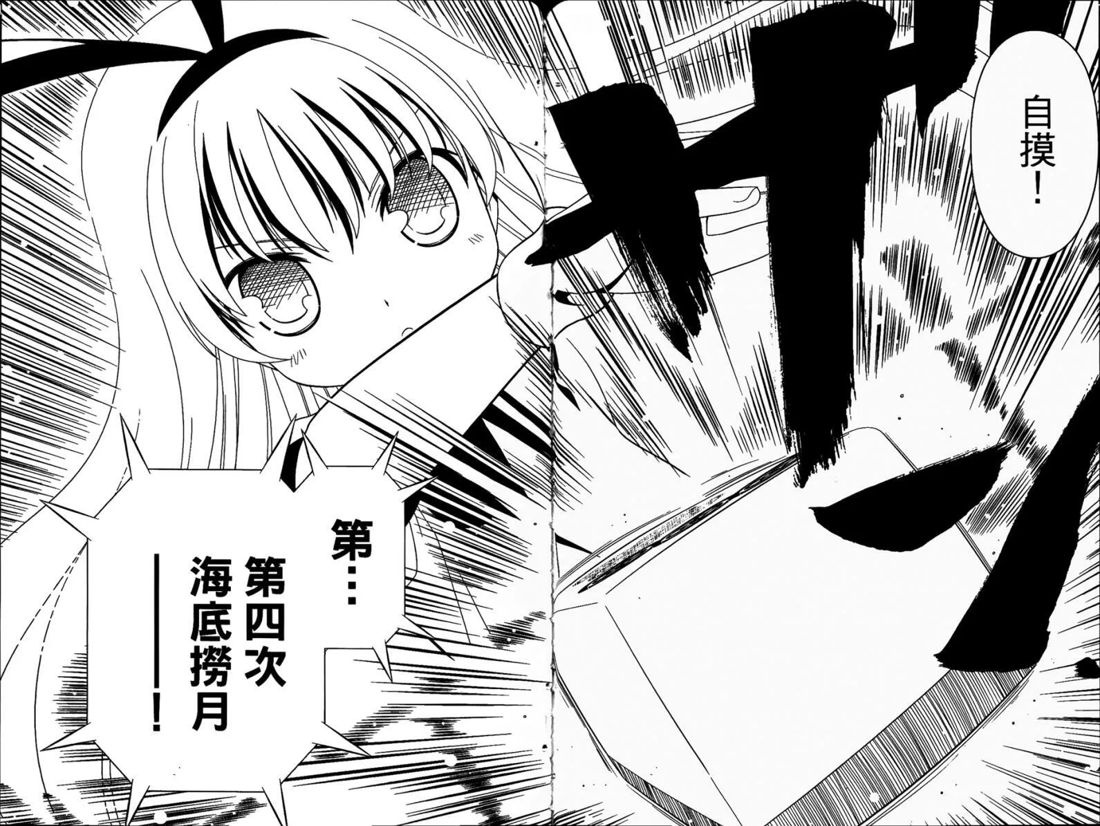 第6卷 第156页
