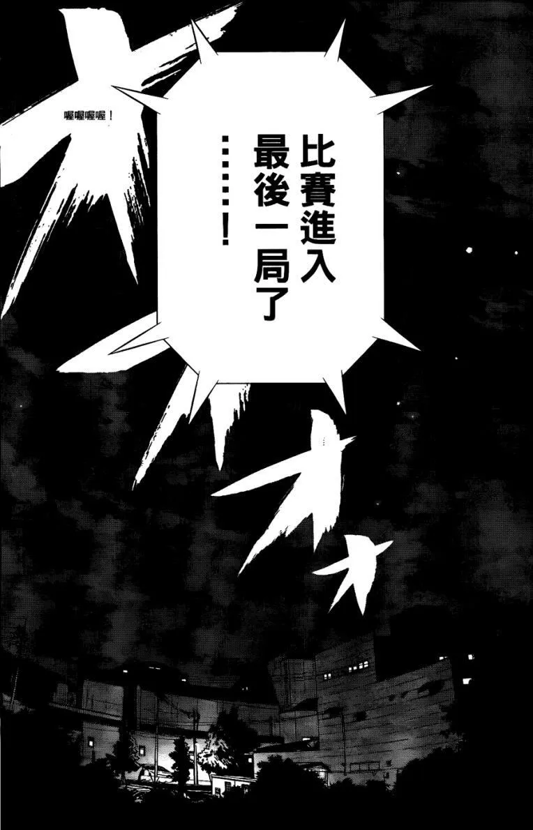 第6卷 第158页