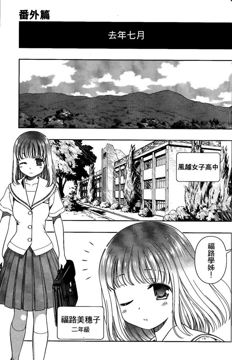第6卷 第161页