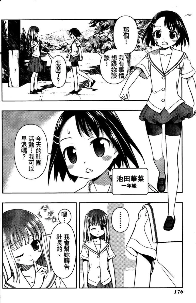 第6卷 第162页