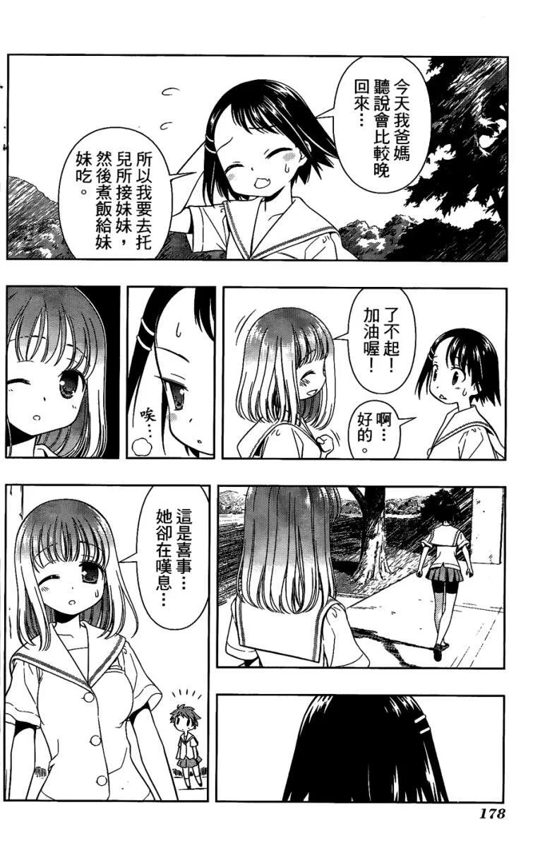 第6卷 第164页