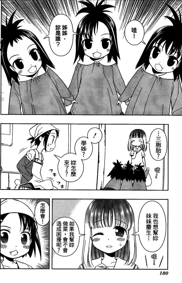 第6卷 第166页