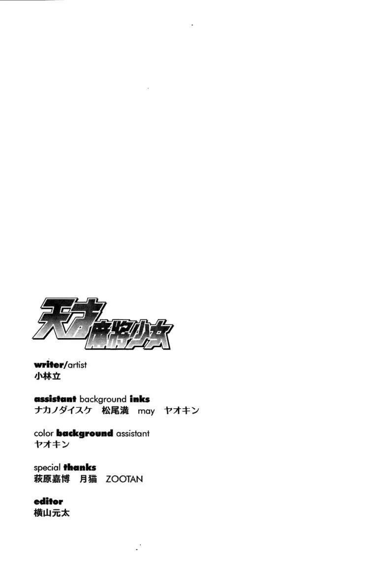第6卷 第169页