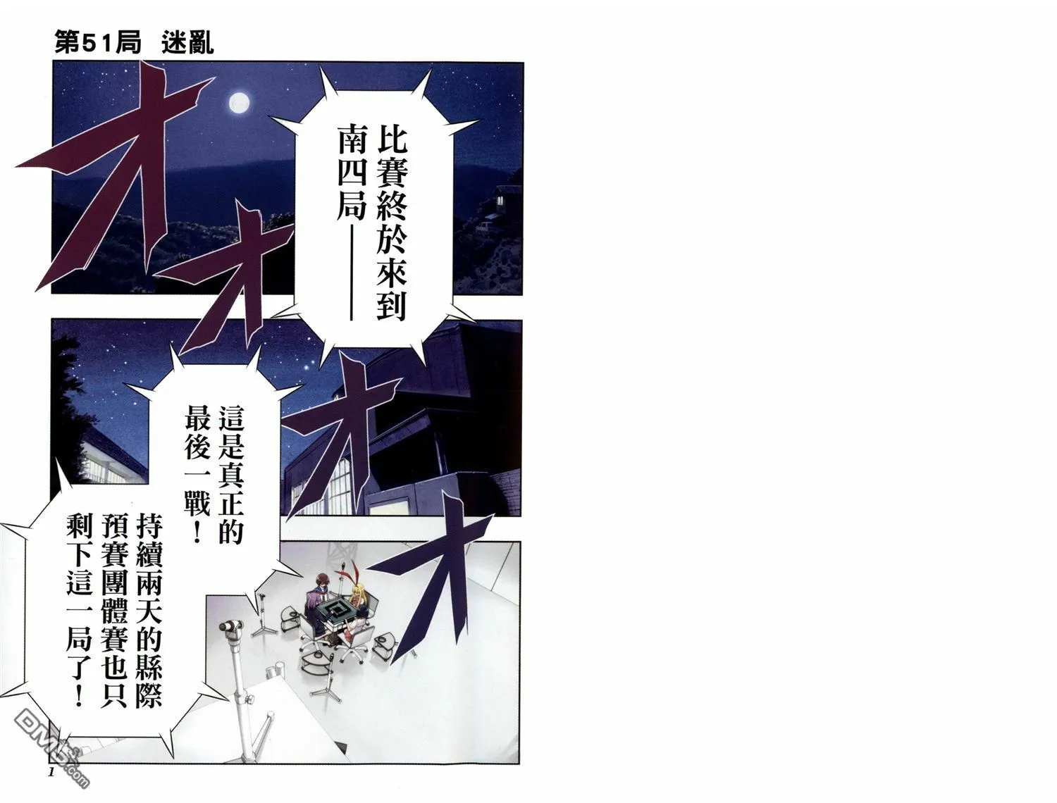 第7卷 第3页
