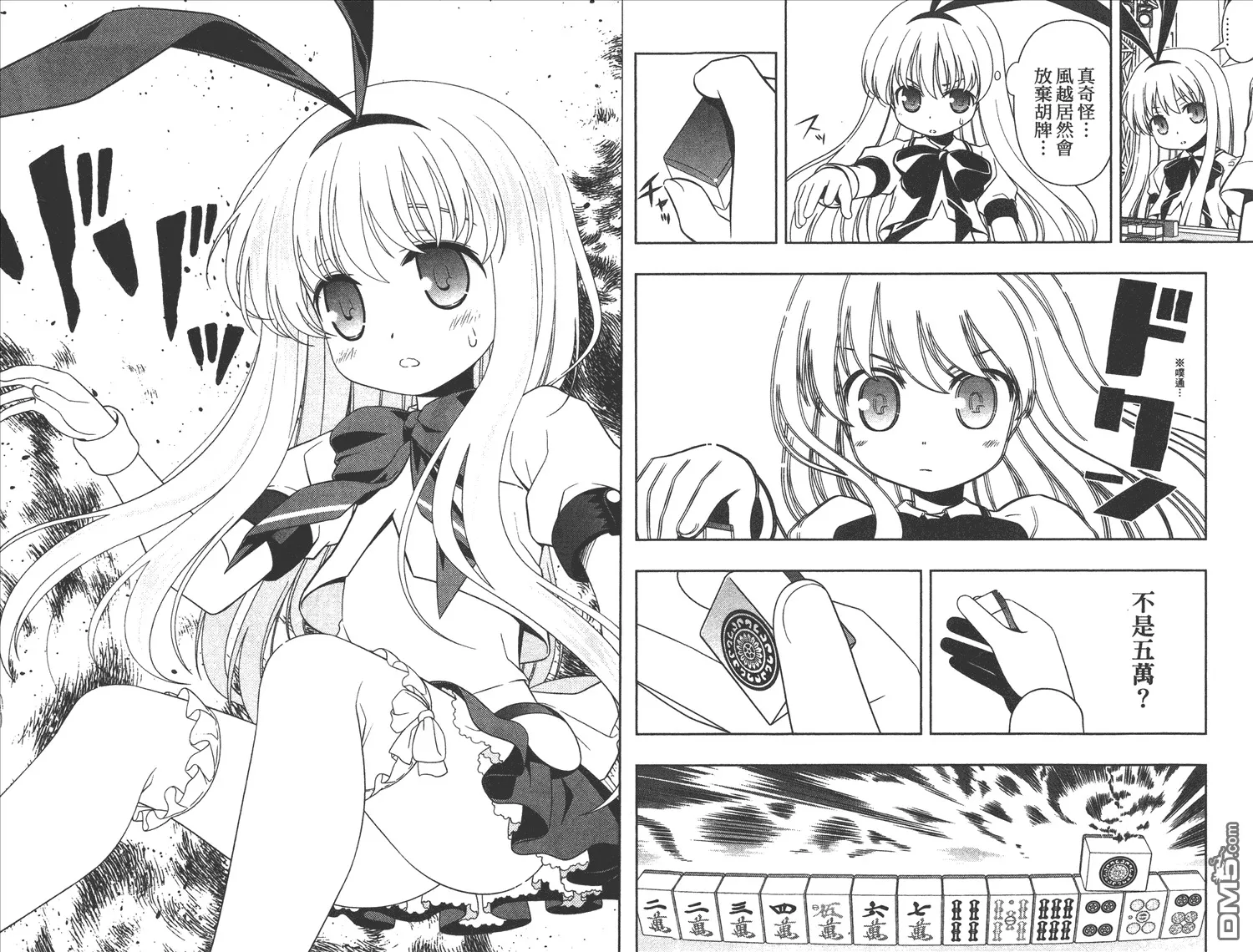 第7卷 第11页