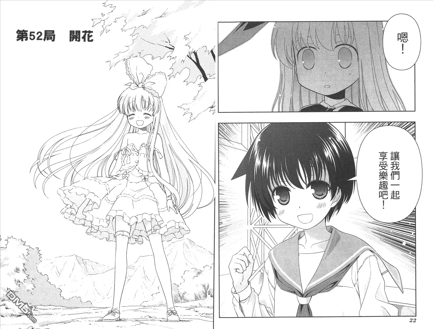 第7卷 第14页