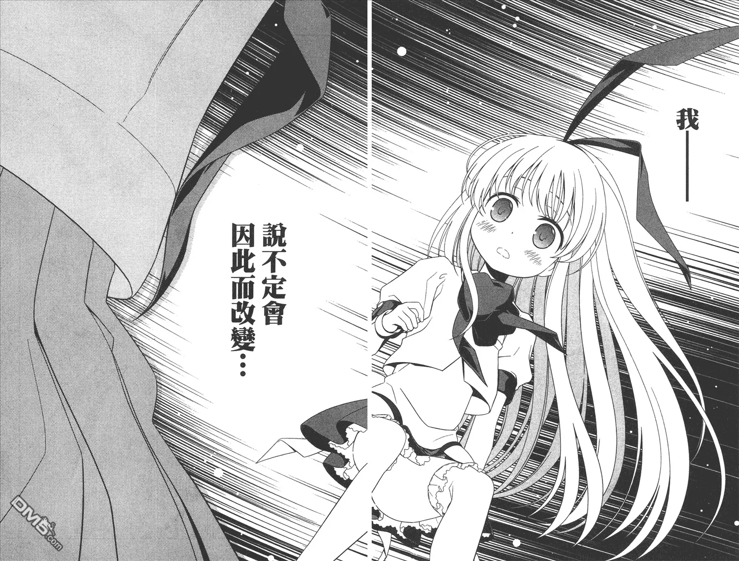 第7卷 第21页