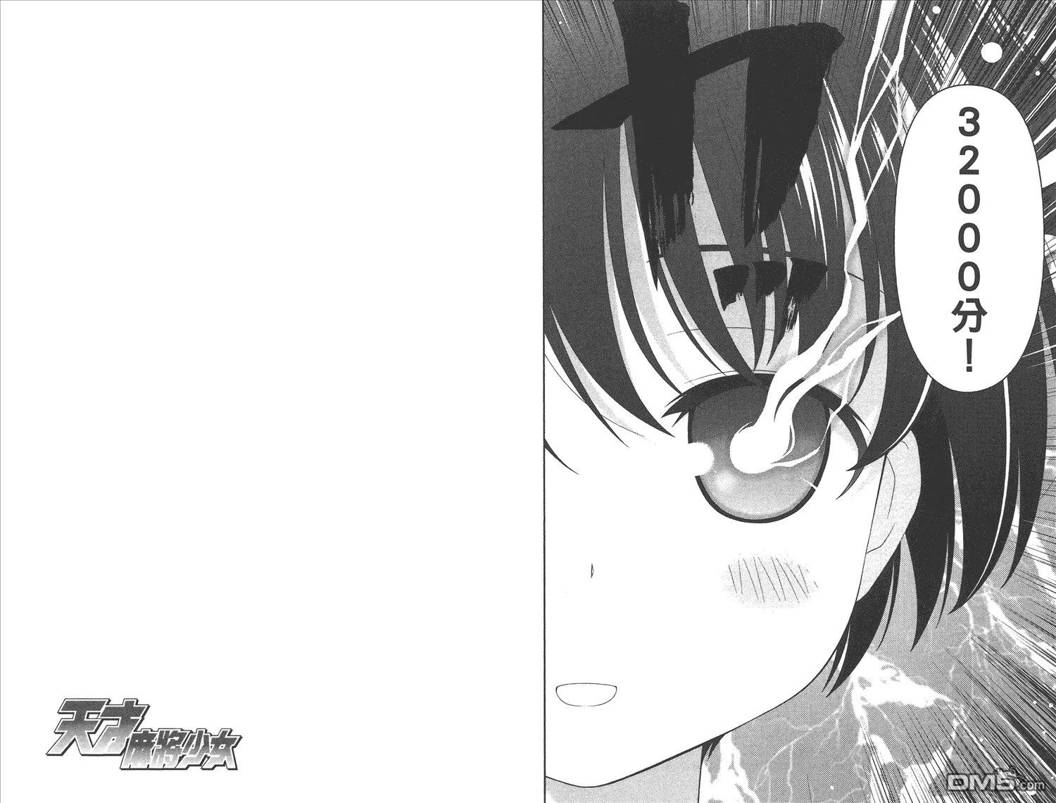 第7卷 第24页