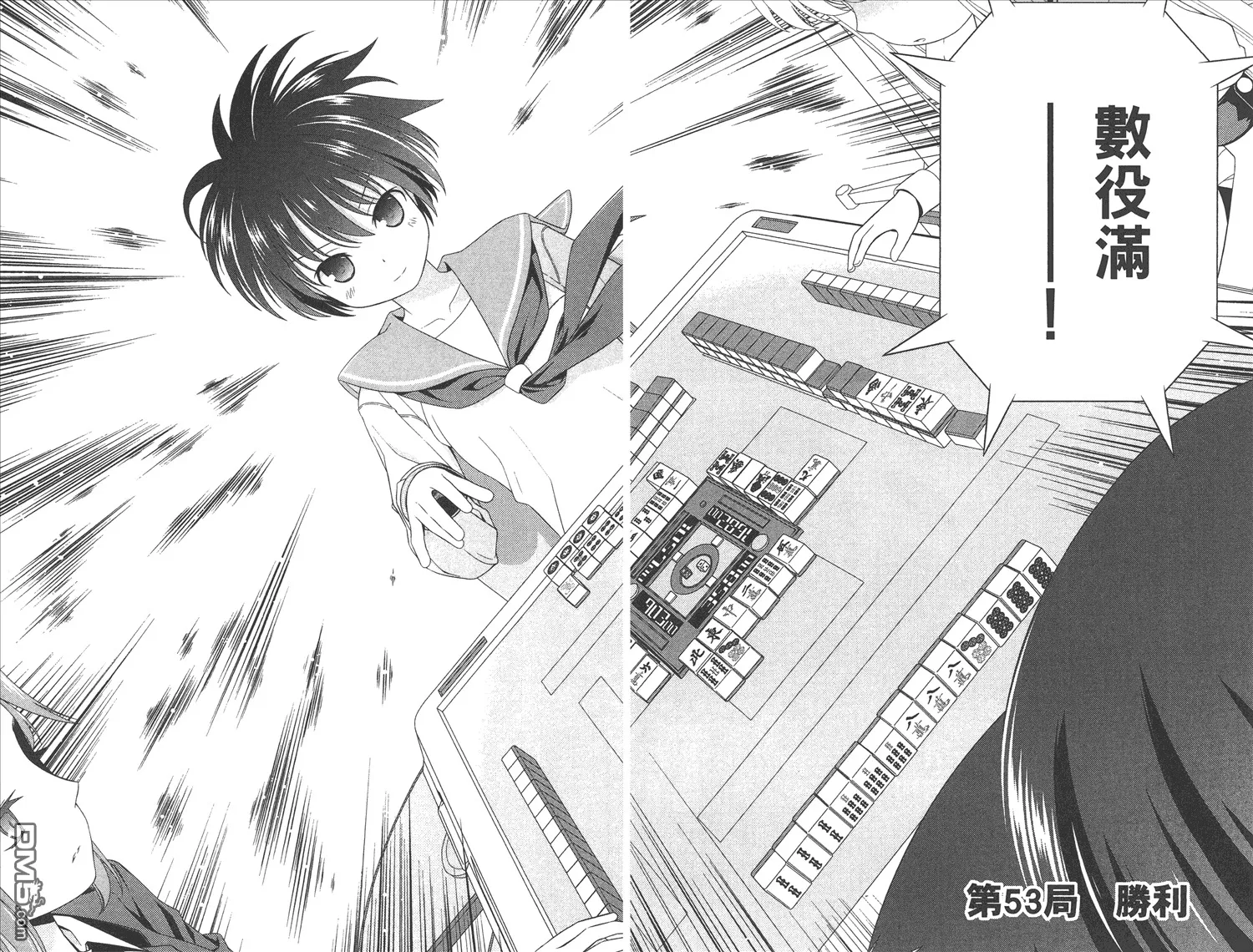 第7卷 第26页