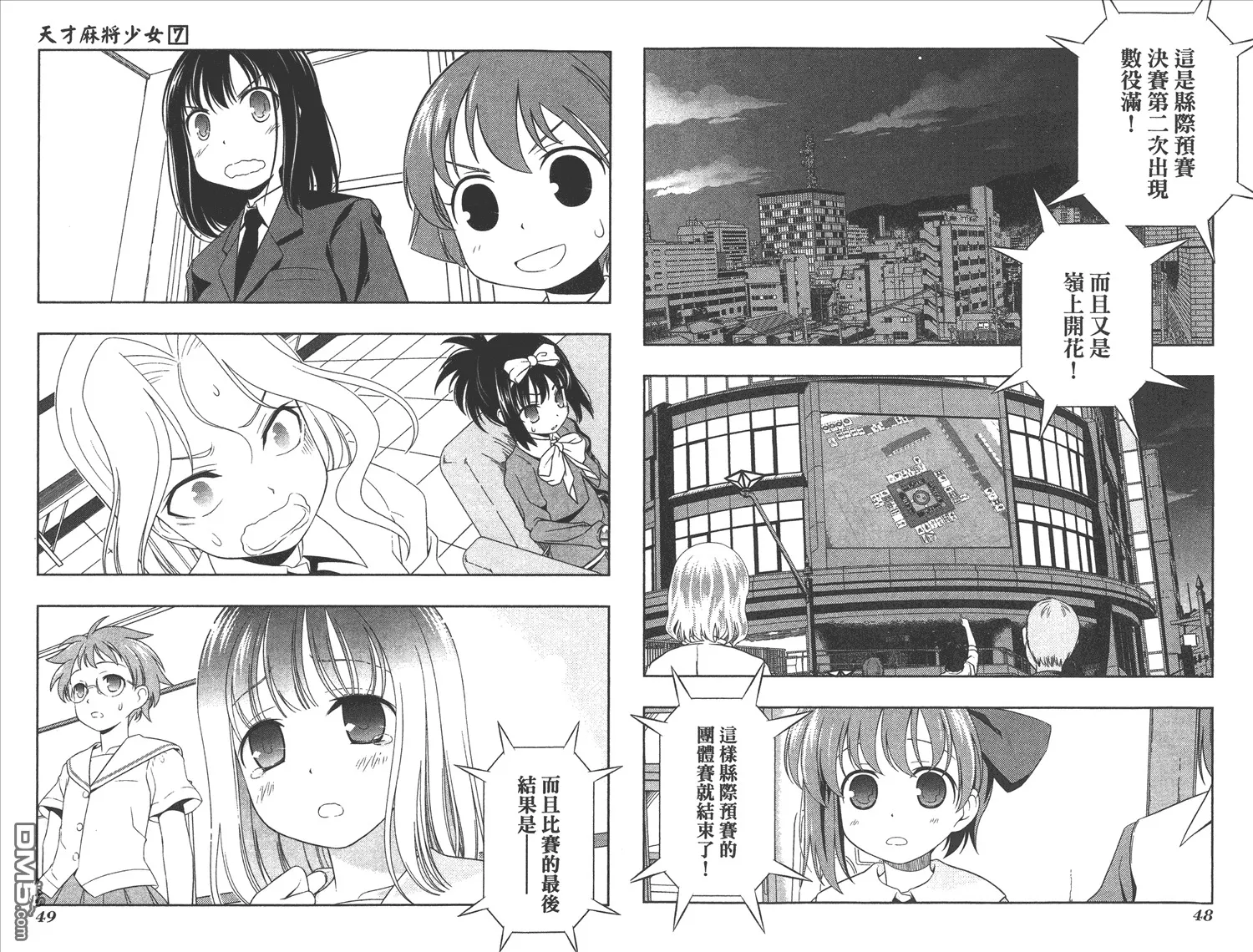 第7卷 第27页