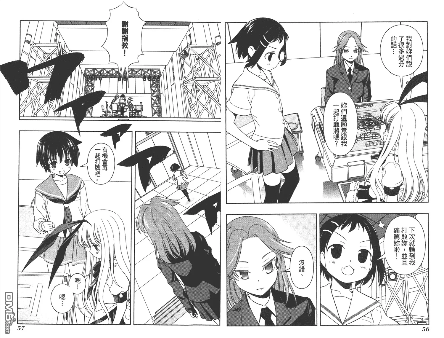 第7卷 第31页